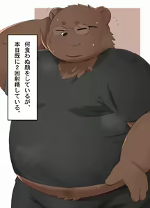 Page 109 of -Oukan_muri - preview thumbnail