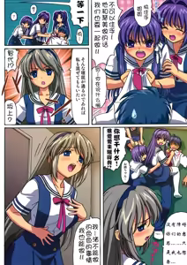 Page 5 of Minna de Nakayoku (decensored) - preview thumbnail
