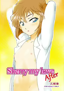 Page 52 of Sherry my love Soushuuhen - preview thumbnail