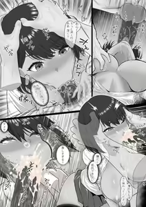 Page 8 of Gal Hunting? - preview thumbnail