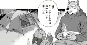 Aokancamp - hentai manga cover image
