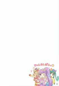 Page 3 of [Momomoya (Mizuno Mumomo) Non-chan no Fanservice - preview thumbnail