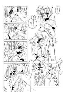 Page 46 of Muyou Yarou A-Team GORGEOUS - preview thumbnail