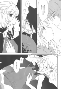 Page 11 of Sukisuku! - preview thumbnail