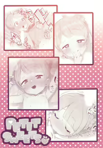 Page 24 of Manaka non PETITSWEETS - preview thumbnail