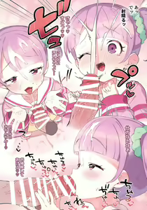 Page 5 of Manaka non PETITSWEETS - preview thumbnail