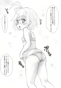 Page 12 of DANKO! no Ecchi-bon - preview thumbnail