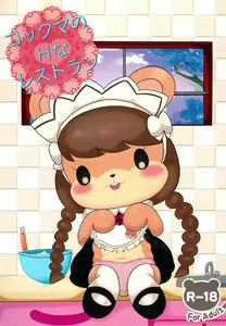 Kokkuma no H na Restaurant — hentai manga cover on Fhentai