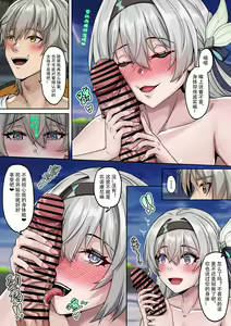 Page 3 of 最做梦的一集 - preview thumbnail