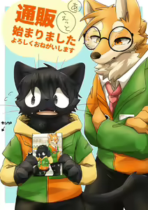 Page 280 of -tooboe_huusuke - preview thumbnail