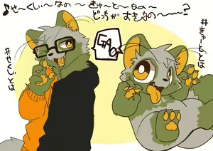 Page 285 of -tooboe_huusuke - preview thumbnail