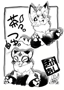 Page 395 of -tooboe_huusuke - preview thumbnail