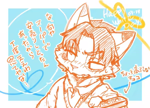 Page 53 of -tooboe_huusuke - preview thumbnail