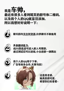 Page 60 of Oshikake Pet wa Aisaretai 10 + α-1280x - preview thumbnail