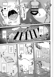 Page 12 of Aitsu no Toriko ni Natta Boku. Fuyu | Этот парень меня очаровал Зимняя глава - preview thumbnail