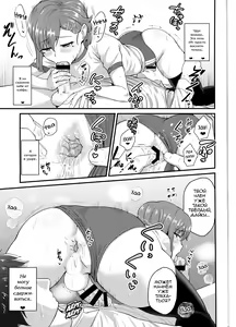 Page 10 of Aitsu no Toriko ni Natta Boku. Fuyu | Этот парень меня очаровал Зимняя глава - preview thumbnail