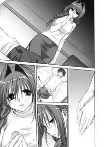 Page 146 of Akiko-san to Issho 1-29 - preview thumbnail