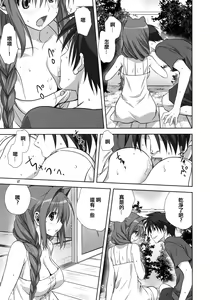 Page 302 of Akiko-san to Issho 1-29 - preview thumbnail