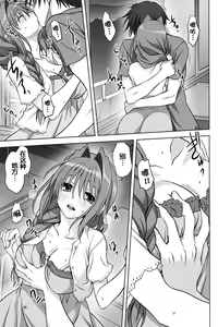 Page 383 of Akiko-san to Issho 1-29 - preview thumbnail