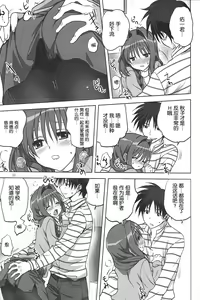 Page 417 of Akiko-san to Issho 1-29 - preview thumbnail