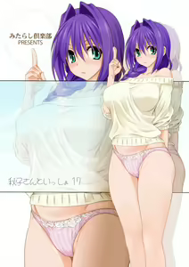 Page 541 of Akiko-san to Issho 1-29 - preview thumbnail