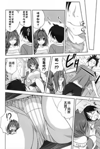 Page 552 of Akiko-san to Issho 1-29 - preview thumbnail