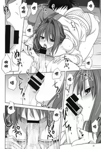 Page 558 of Akiko-san to Issho 1-29 - preview thumbnail
