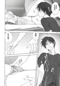 Page 615 of Akiko-san to Issho 1-29 - preview thumbnail