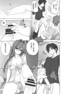 Page 620 of Akiko-san to Issho 1-29 - preview thumbnail