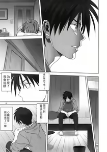 Page 672 of Akiko-san to Issho 1-29 - preview thumbnail