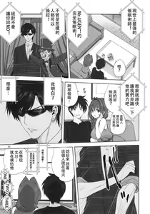 Page 700 of Akiko-san to Issho 1-29 - preview thumbnail