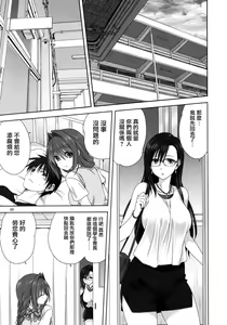 Page 768 of Akiko-san to Issho 1-29 - preview thumbnail