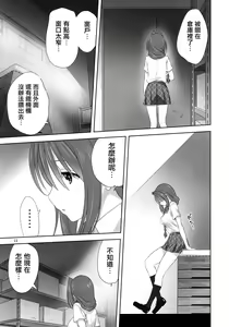 Page 802 of Akiko-san to Issho 1-29 - preview thumbnail