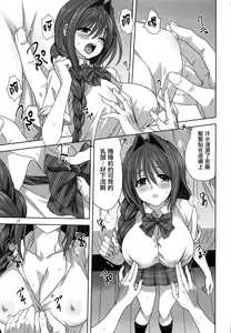 Page 840 of Akiko-san to Issho 1-29 - preview thumbnail