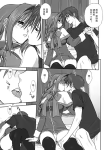 Page 95 of Akiko-san to Issho 1-29 - preview thumbnail