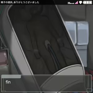 Page 116 of Anata no Tame no Echi Echi Sakusei Kanri Ai Kasumi-chan - preview thumbnail