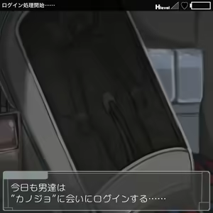 Page 57 of Anata no Tame no Echi Echi Sakusei Kanri Ai Kasumi-chan - preview thumbnail