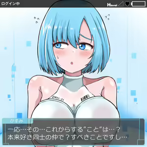 Page 67 of Anata no Tame no Echi Echi Sakusei Kanri Ai Kasumi-chan - preview thumbnail