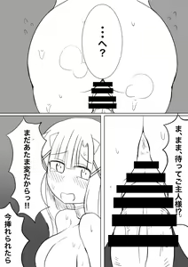 Page 16 of High Rare Monster Dosukebe Ikuseiron - preview thumbnail