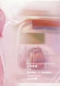 Page 42 of Hakusyoku Aisei - preview thumbnail