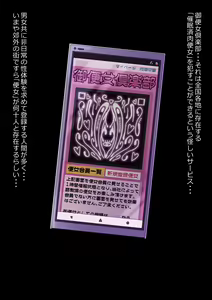 Page 2 of Watashi, Chinpozuke ni sarechattemashita...Moe-chan wa Choukyou Sumi no Chinpo Ana - preview thumbnail