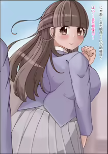 Page 27 of Watashi, Chinpozuke ni sarechattemashita...Moe-chan wa Choukyou Sumi no Chinpo Ana - preview thumbnail