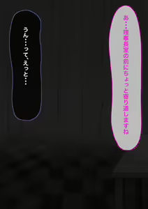 Page 14 of Junsui de Majime datta Anoko wa Ochinpozuke ni Sarete Baka Manko ni Nacchatta - preview thumbnail