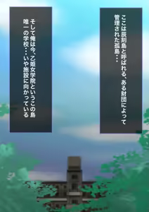 Page 2 of Junsui de Majime datta Anoko wa Ochinpozuke ni Sarete Baka Manko ni Nacchatta - preview thumbnail