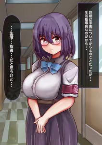 Page 27 of Junsui de Majime datta Anoko wa Ochinpozuke ni Sarete Baka Manko ni Nacchatta - preview thumbnail