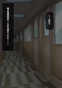 Page 35 of Junsui de Majime datta Anoko wa Ochinpozuke ni Sarete Baka Manko ni Nacchatta - preview thumbnail