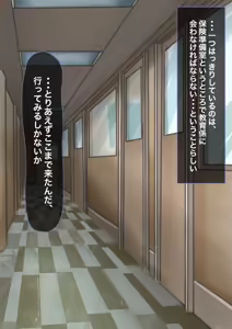 Page 37 of Junsui de Majime datta Anoko wa Ochinpozuke ni Sarete Baka Manko ni Nacchatta - preview thumbnail