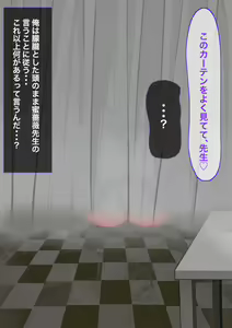 Page 56 of Junsui de Majime datta Anoko wa Ochinpozuke ni Sarete Baka Manko ni Nacchatta - preview thumbnail
