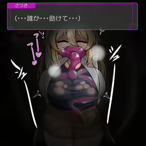 Page 18 of 愛液垂らしてアヘって狂って苗床にされちゃう娘〜たぷたぷおっぱいの女性研究員編〜 - preview thumbnail