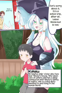 Page 2 of Dai 2-wa "Ano Hi Kuida Nioi o Boku wa Wasurenai" | Episode 2: "I Won't Forget the Smell From That Day" - preview thumbnail